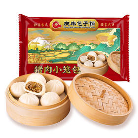 北京庆丰包子铺猪肉小笼包 20只/盒 400g