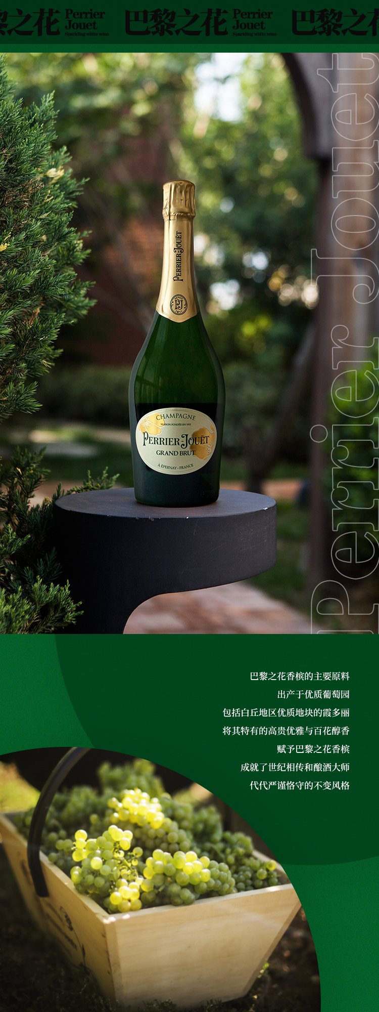 法国原装进口巴黎之花干型香槟高颜值少女起泡葡萄酒750ml支