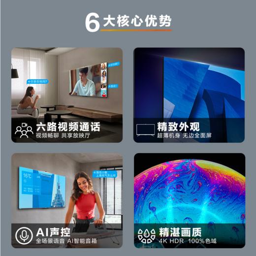 海信（Hisense）电视55E5F 商品图1