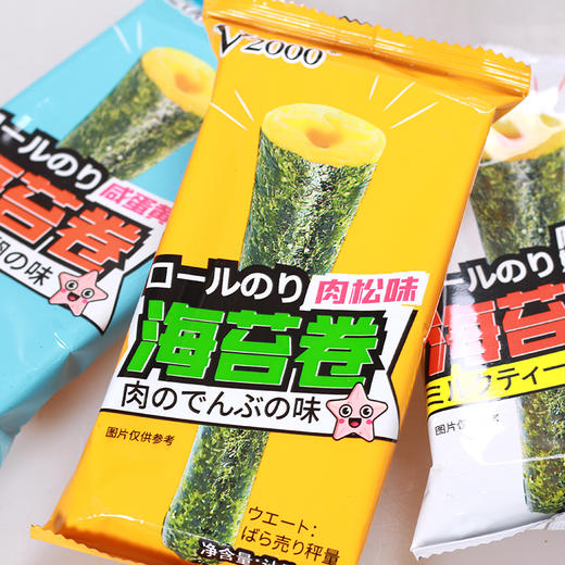 V2000海苔卷50G 商品图2