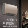 A.O.史密斯双擎速热薄型速热金圭内胆电热水器EWH-60HGC 商品缩略图0