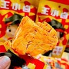王小卤火锅腐竹3袋（拼团） 商品缩略图3
