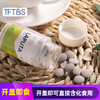 德国TFTBS利沛珠清肺止干咳草本利肺珠LAPUTA利沛珠肺部清道夫 商品缩略图0