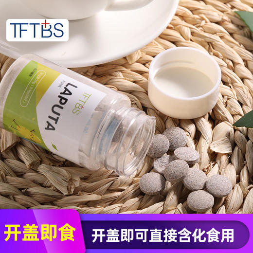 德国TFTBS利沛珠清肺止干咳草本利肺珠LAPUTA利沛珠肺部清道夫 商品图0