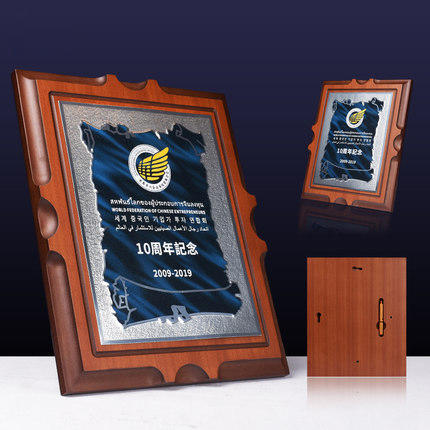 创意奖牌定制聘书高档实木证书木托牌匾高档木质纪念牌授权牌定做 商品图4