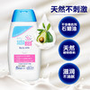 施巴 婴儿润肤乳200ml 商品缩略图3