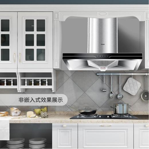 海尔（Haier）烟机CXW-219-T1911 商品图8