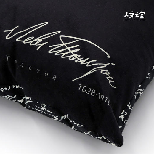 【人文之宝】列夫·托尔斯泰手稿系列文创（与伟大同行，纪念列夫·托尔斯泰逝世100周年） 商品图3