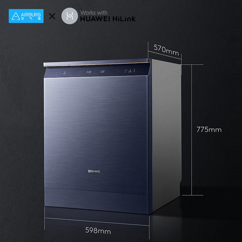 COLMO 14套大容量嵌入式洗碗机家用 刷碗机 四星消毒 7天鲜存 热风烘干 智能APP 全钢内胆CDB412（雾岩蓝）