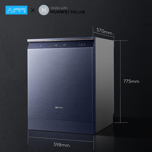 COLMO 14套大容量嵌入式洗碗机家用 刷碗机 四星消毒 7天鲜存 热风烘干 智能APP 全钢内胆CDB412（雾岩蓝） 商品图0