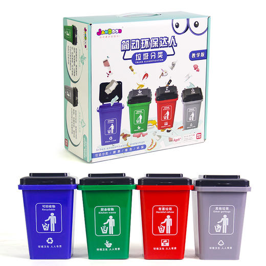 简动文创垃圾桶JD-66727 商品图2