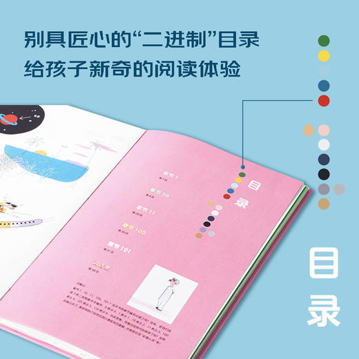 你好 机器人 娜塔莎施埃德豪尔 著 机器人发展简史 机器人制作指南 提高孩子动手能力 【3-6岁】中信出版社图书 商品图1