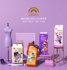 碧芭Fashion Gala系列纸尿裤拉拉裤