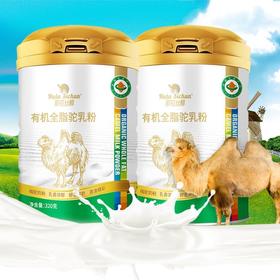 那拉丝醇有机全脂骆驼奶粉新疆伊犁新鲜纯驼乳320g/罐【那拉丝醇】