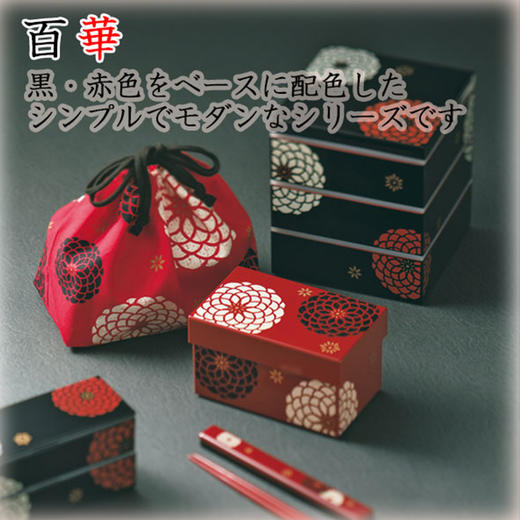 Hakoya便当盒/百华方形 商品图3