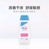 施巴 婴儿润肤乳100ml 商品缩略图2