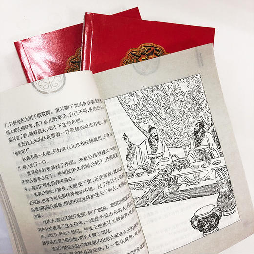 新版上下五千年 上中下 7-10岁 林汉达 著 童书 商品图1