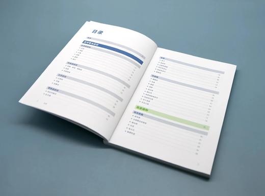 《图解儿童急救知识百科》训练有素的儿科急救团队用极其清晰简洁的语言，教你轻松应对孩子50种常见不适症状与各种紧急状况，教您以冷静、理性的态度正确处理这些状况. 商品图2