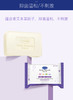 德敏舒 婴儿酵素洗衣皂125g 商品缩略图2