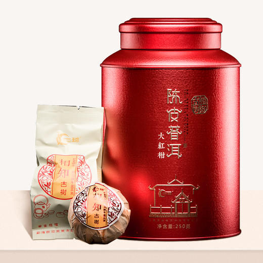 一球2016年相知大红柑250g 商品图1