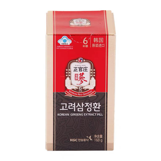 B1F 正官庄高丽参精丸  168g/瓶 商品图2