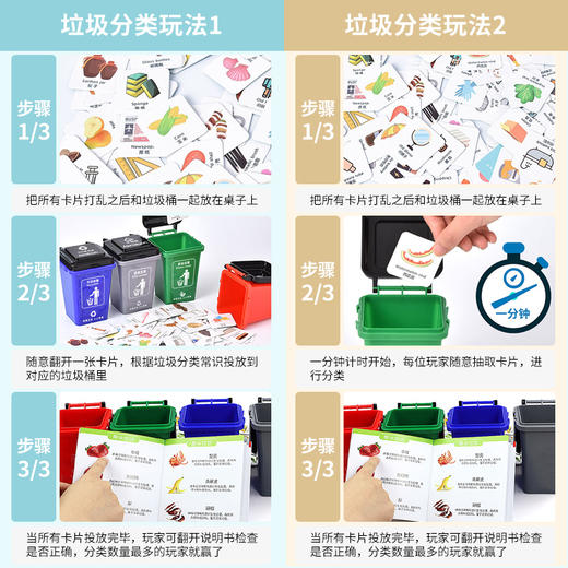 简动文创垃圾桶JD-66727 商品图4