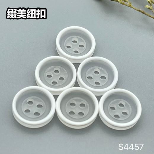 S4457(整包购买) 商品图0