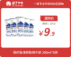 现代牧场 铁锌钙牛奶200ML*5杯 4.20日产 7天保质期 商品缩略图0