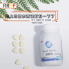 RRBF凝雪珠天然美白糖果原素可以吃的针叶樱桃果雨生红球藻精华 商品缩略图0