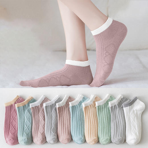 拾露 | 袜子女 菱形短袜浅口 低帮袜【5双装】YF1034 商品图2