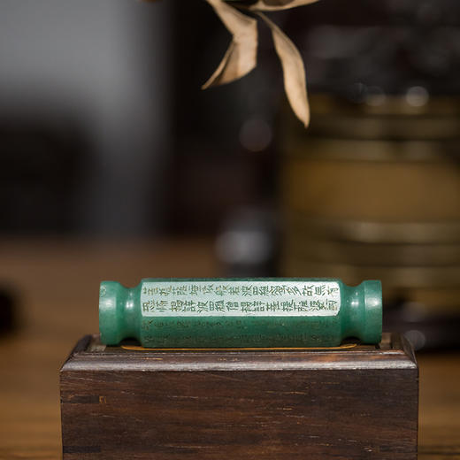 清代 碧玉心经挂件 商品图3