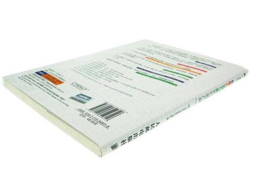 《谷歌和亚马逊如何做产品》 商品图1