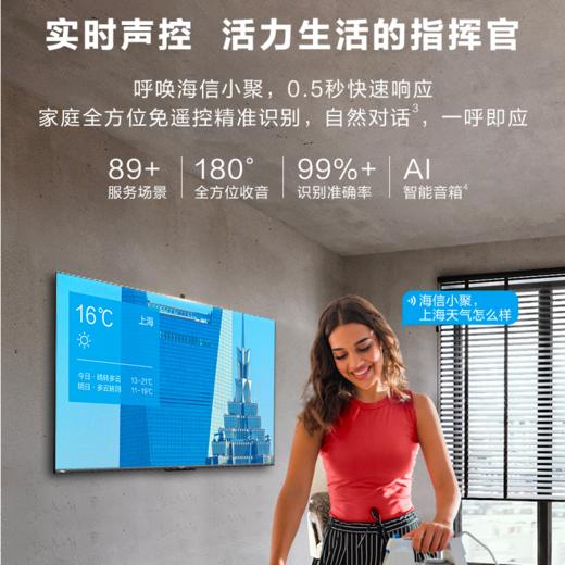 海信（Hisense）电视55E5F 商品图8