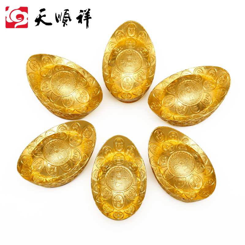 合金实心元宝（大中小号）