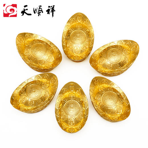 合金实心元宝（大中小号） 商品图0