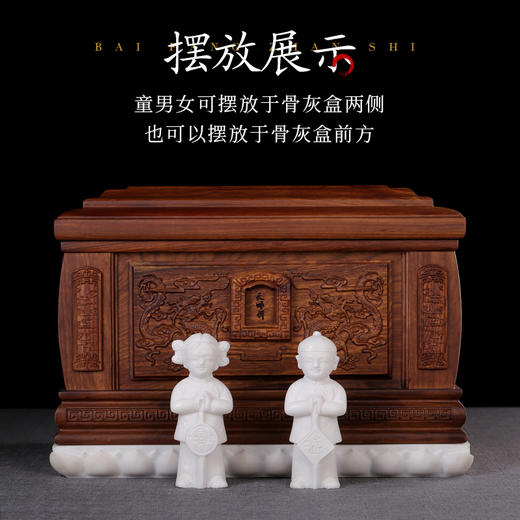 天泽-汉白玉童男女（大小号） 商品图3