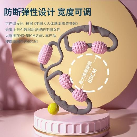 环形夹腿部按摩器 商品图0