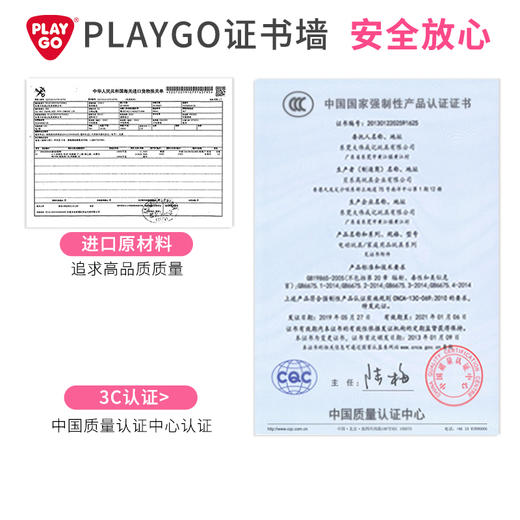 香港Playgo贝乐高小水池洗碗机过家家玩水玩具 商品图3