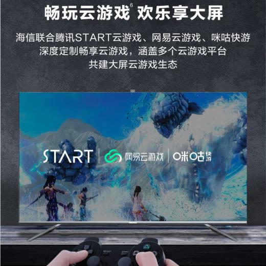 海信（Hisense）电视55E5F 商品图12