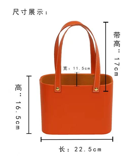 长方皮质手提收纳花篮--爱在当下 商品图1