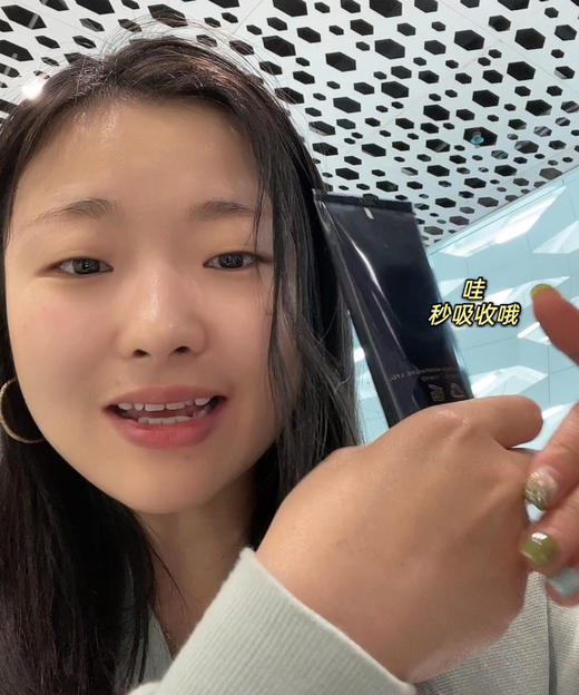 花花品质生活 |EVIDENS DE BEAUTE 抗Shuai二合一防晒霜  法国伊菲丹SPF50 pa++++  三重胶原霜 商品图13