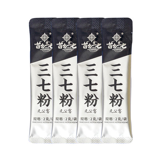 苗乡无公害三七粉 人民优选 便携装72g 商品图1
