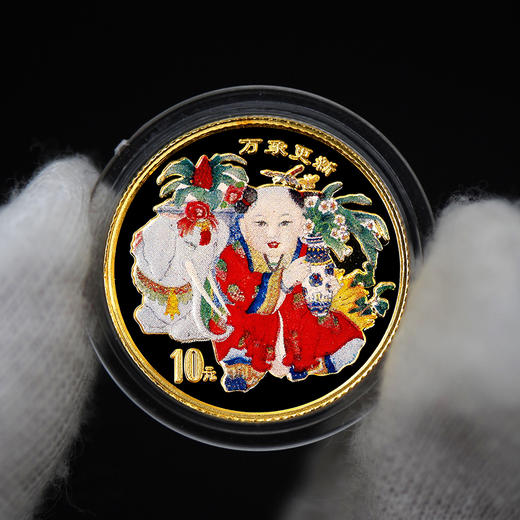 河南中钱 1998年中国传统吉祥物万象更新金银纪念币 1/10盎司彩色金币