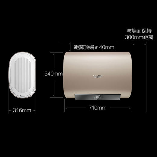 A.O.史密斯双擎速热薄型速热金圭内胆电热水器EWH-60HGC 商品图2