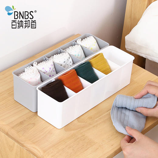 百纳邦首分类5格整理盒小号3604 商品图0