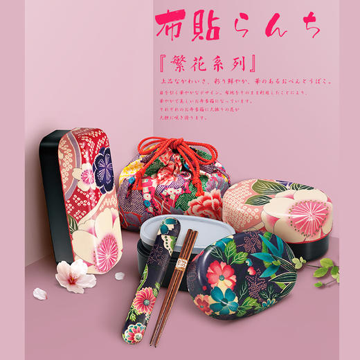 Hakoya便当盒/繁花乐园紫大型52265 商品图4