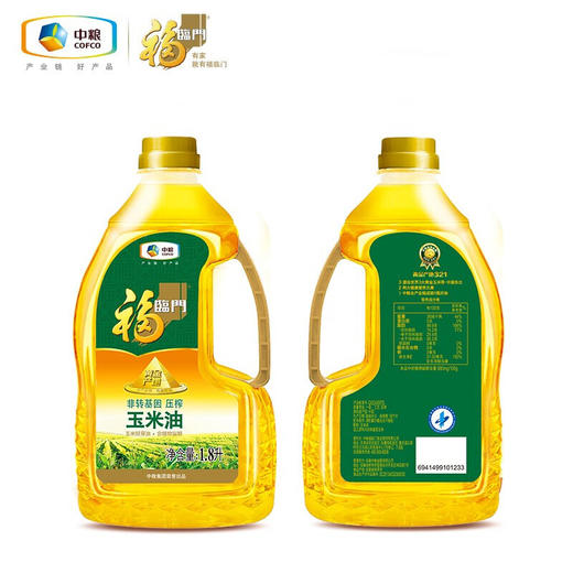 福临门黄金产地玉米油 1.8L 商品图3