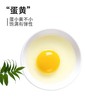 甘肃陇源 正宗散养土鸡蛋 30枚/箱 新鲜 无添加剂 无激素 商品缩略图0