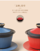 【彼达思】台湾陆宝功夫茶具套组平步青云盖碗茶组一壶六杯带茶海 商品缩略图6