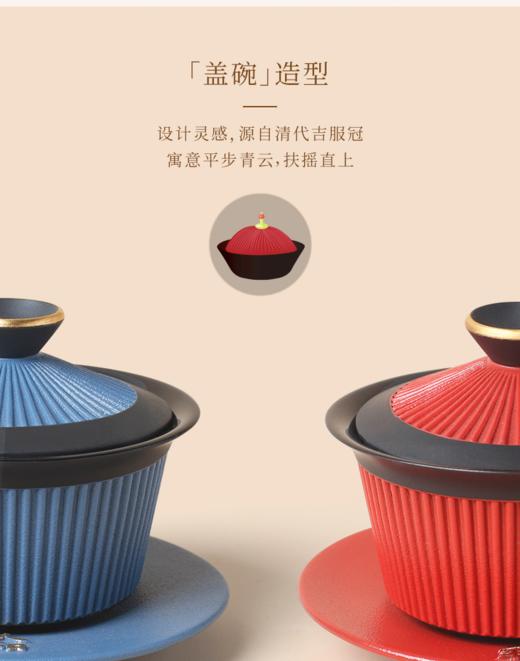 【彼达思】台湾陆宝功夫茶具套组平步青云盖碗茶组一壶六杯带茶海 商品图6